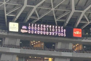 タイトルなし　23.04.06