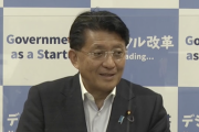 平井デジタル相、脅し発言を釈明「突然あんなこと言うはずない。私自身は本当に怒らない大臣と言われている」