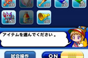 【パワプロアプリ】5枚消費があるんだけど遊び方に書いてた？やらかしなのか…？チャレスタ複数枚消費に対する反応まとめ