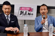 蓮池透さん「みなさんいい加減気付いてください。安倍首相は拉致被害者を救出する気などさらさらない」