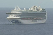 【新型コロナ】すぐに下船が認められたルビー・プリンセス、後になって600人以上の感染判明して警察が捜査…オーストラリア