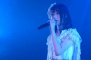 【朗報】 本日のB公演で、はーたんこと齋藤陽菜ちゃんの夜風の仕業ｷﾀ━━━━(ﾟ∀ﾟ)━━━━!!