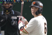 【疑問】巨人坂本.353(CS首位打者)←この人を阿部が6番で起用し続けた理由