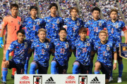 Ｕ２２日本代表が９－０でジャマイカに勝利！　中山･旗手×2･前田･安部･東･一美･三笘･岩崎のゴールラッシュ！