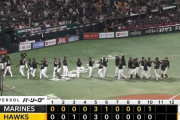 【ソフトバンク対ロッテ2回戦】ロッテが５－４でソフトバンクとの延長戦を制す！９年ぶり開幕２連勝！岡一時逆転３ラン&１０回決勝打！ソフトバンクは３３年ぶり開幕連敗スタート