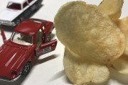友達が新車を買ったので車内で食うのに最適のお菓子を教えてください