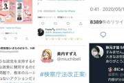 【朗報】有名人さん、続々と反安倍を表明してしまう！！！