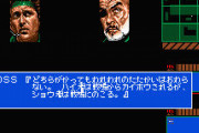 【疑問】メタルギア2のビッグボスについて……
