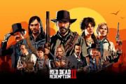 RDR2、Switch2版が今年リリースか