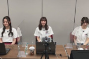 【乃木坂46】『まだ見ていないことにして下さい…タイミングを完全にミスりました…』
