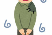 年金払ってない奴って将来どうするの？