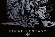 【FF14】本日2月23日、待望の暁月OST「ENDWALKER」が発売！ゲーム内楽曲62曲に「Endwalker」チップチューンアレンジなどが収録、特典は「マメット・ヴリトラ」