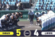 夏の甲子園　沖縄尚学が夏初の決勝進出！エースが攻略されても打線が奮起　宜野座が長打で流れ呼ぶ　新垣も好リリーフ