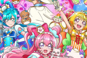 【悲報】男戦士を加入させたプリキュア、無事に歴代最低売上を記録