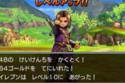 RPG｢どんなに活躍しても戦闘終了時死んでたキャラは獲得経験値0です｣←この悪い伝統を断ち切りたい