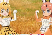 【悲報】『けものフレンズ２』今日でアニメが５周年なのに誰も話題にしない・・・