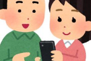 ＃アエラ　『スマホの様に数年ごとに夫を変える機種変結婚がポジティブ思考の意識高い素敵な女性に大人気♪』、『2年毎に相手を変えれば新鮮で発見やときめきがイッパイ！』