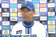 ＤｅＮＡ三浦大輔監督　球団監督史上７人目の通算２００勝到達！