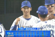 【試合結果】[2020/6/24] DeNAベイスターズ10-2中日ドラゴンズ オースティン先制弾！梶谷戸柱も1発！坂本6回0封初勝利！DeNA4連勝