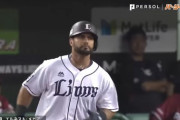【西武】メヒア、昨日のサヨナラホームランで泣いていた？！