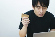 リボ払いを極端に怖がってるのって日本人くらいらしいな