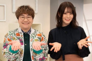 【乃木坂46】山崎怜奈×近藤春菜 日曜朝へ栄転！『春菜ザキさんのタダの通販じゃねーよ』これは朗報
