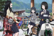 バイク業界「ばくおん！！がダメだったから次のバイクアニメにかけるぞ！！」