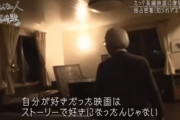 宮崎駿「自分が好きな映画はストーリーで好きになったわけじゃない」