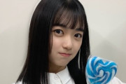【日向坂46】平尾帆夏、昔から好きな乃木坂46の推しメンがこちら