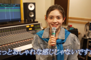 Rainy。って子が齋藤飛鳥に似てると俺の中で話題に