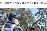 【悲報】へずまりゅう　警察に通報されてビビりまくる