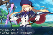 【FGO】汎人類史からケルヌンノスが厄ネタ扱いなのは何故？【FateGO】