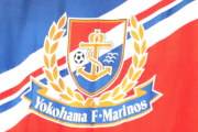 横浜マリノス、ＳＮＳ上の選手への差別的投稿に声明「いかなる差別的な行為を絶対に許しません」