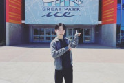 鍵山優真 Great Park Iceを訪問！～5月5日生まれは18才になったらシェイに振付してもらう運命…ネイサンのネメシスと同様に…～