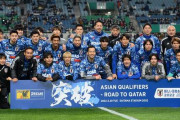【サッカー】アウェー地上波未放映で盛り上がらなかったＷ杯出場決定…渋谷のスクランブル交差点に歓喜の渦が生まれたのは過去の話
