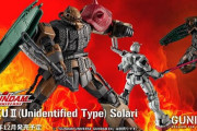「令和最新式のザク」…機動戦士ガンダム復讐のレクイエムの新MSが早くも商品化！