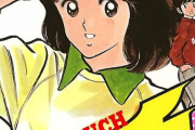 タッチって漫画読んでたら主人公がいきなりしんだんだが