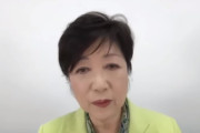 国政と都政をごっちゃにしてる？　～　【悲報】 小池百合子 「地方債で15兆円調達と言ってる人、毎年返済1.5兆どうするの？」 山本「…」