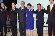 高市「これが新生自民党です」→麻生、麻生の義弟、麻生の仲間、萩生田「う〜っす」