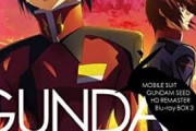 面接官「ガンダムSEEDで一番の名曲を歌ってください」　ワイ「はい！（きたッ！）」