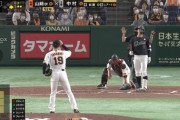 【GIF】ロッテ中村、さすがにキレる