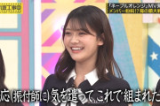 奥田いろはちゃん、不満を飲み込んでたｗｗｗ【乃木坂46】