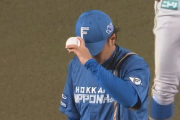 日本ハムのリリーフ陣、もう滅茶苦茶