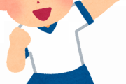 中学の体育のダンスとかいう苦行ｗｗｗｗｘｗｗｗｗ