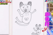 堀未央奈ちゃんが描いた猫が怖すぎるｗｗｗ【元乃木坂46】