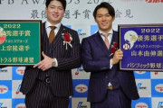 外国人記者が今年のセパ表彰選手の投票結果を公表　MVPは近本と近藤