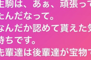 【元乃木坂46】生駒里奈 “3期生ライブありがとう” これはエモい“ありがとう乃木坂46”