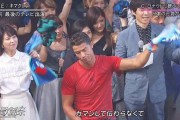 【動画】ロナウドがキマグレンの曲で楽しめた世界線がこちらｗｗｗｗｗｗｗｗｗ