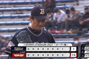 ノウミサン大炎上･･･オリックス13失点