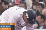 【vs.西武】日ハム鈴木、自身の牽制悪送球でピンチを招き併殺崩れの間に同点に追いつかれる